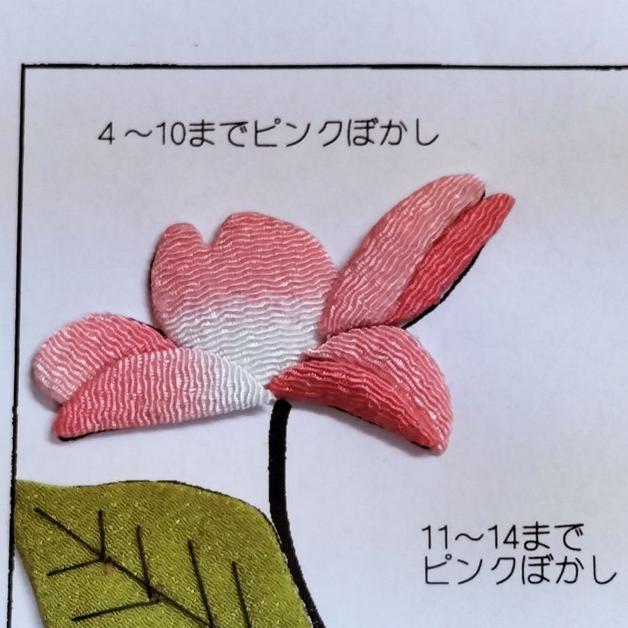 ちりめん手芸キット もてなしの花 4月 ハナミズキ(花水木)