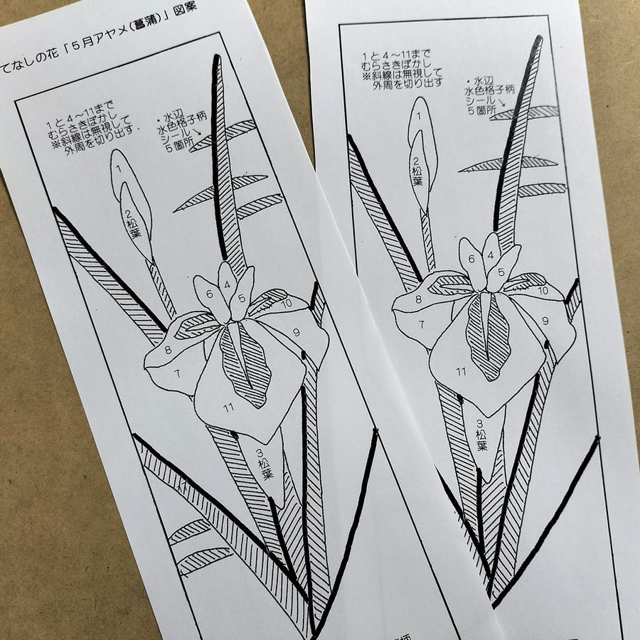 ちりめん手芸キット もてなしの花 5月 アヤメ(菖蒲)｜五月の和風飾り