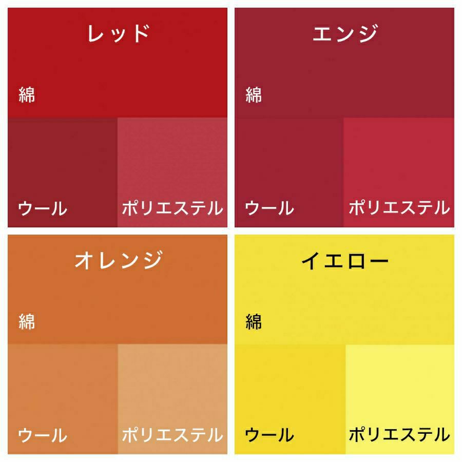  染色剤 みやこ染・コールダイホット10g 色止め剤付き