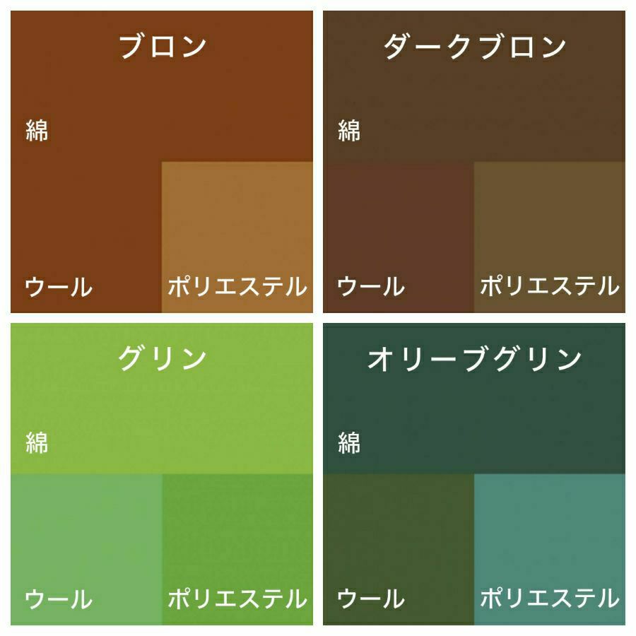  染色剤 みやこ染・コールダイホット10g 色止め剤付き