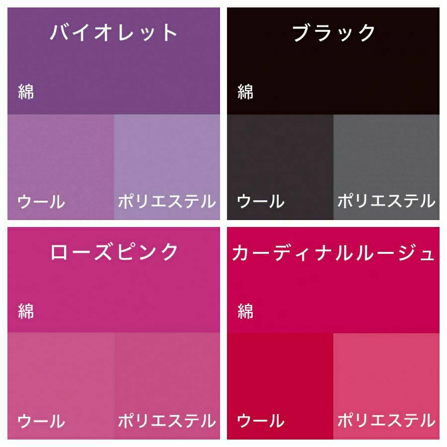  染色剤 みやこ染・コールダイホット10g 色止め剤付き