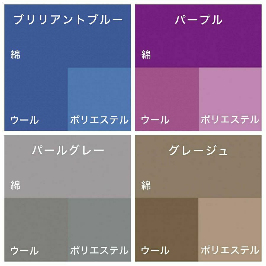  染色剤 みやこ染・コールダイホット10g 色止め剤付き