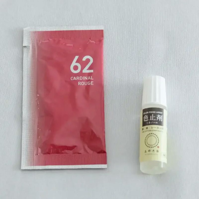  染色剤 みやこ染・コールダイホット10g 色止め剤付き