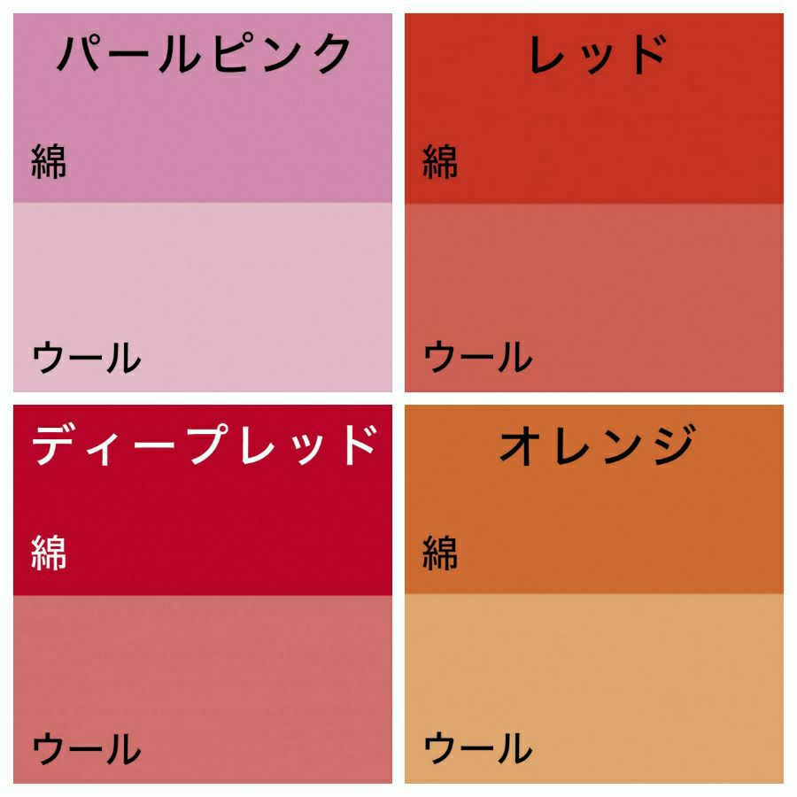  染色剤 みやこ染・コールダイオール10g 色止め剤付き