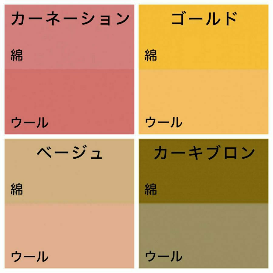  染色剤 みやこ染・コールダイオール10g 色止め剤付き