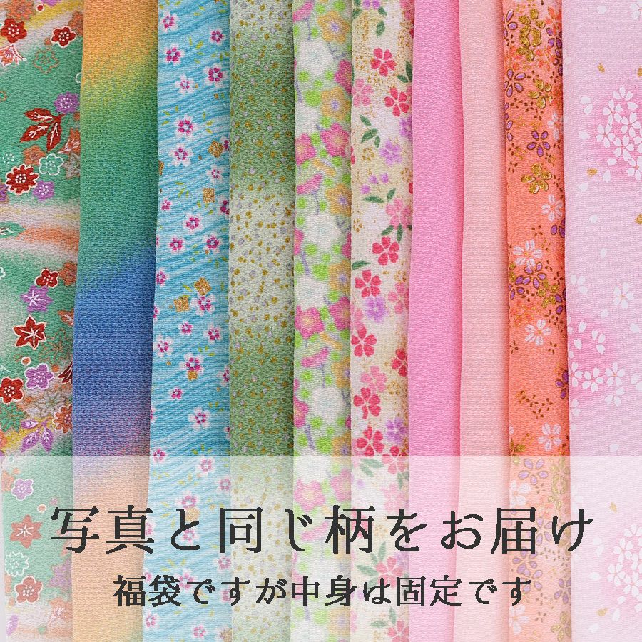 手芸用ちりめん福袋「花の妖精」春色アソート・28cm×10枚
