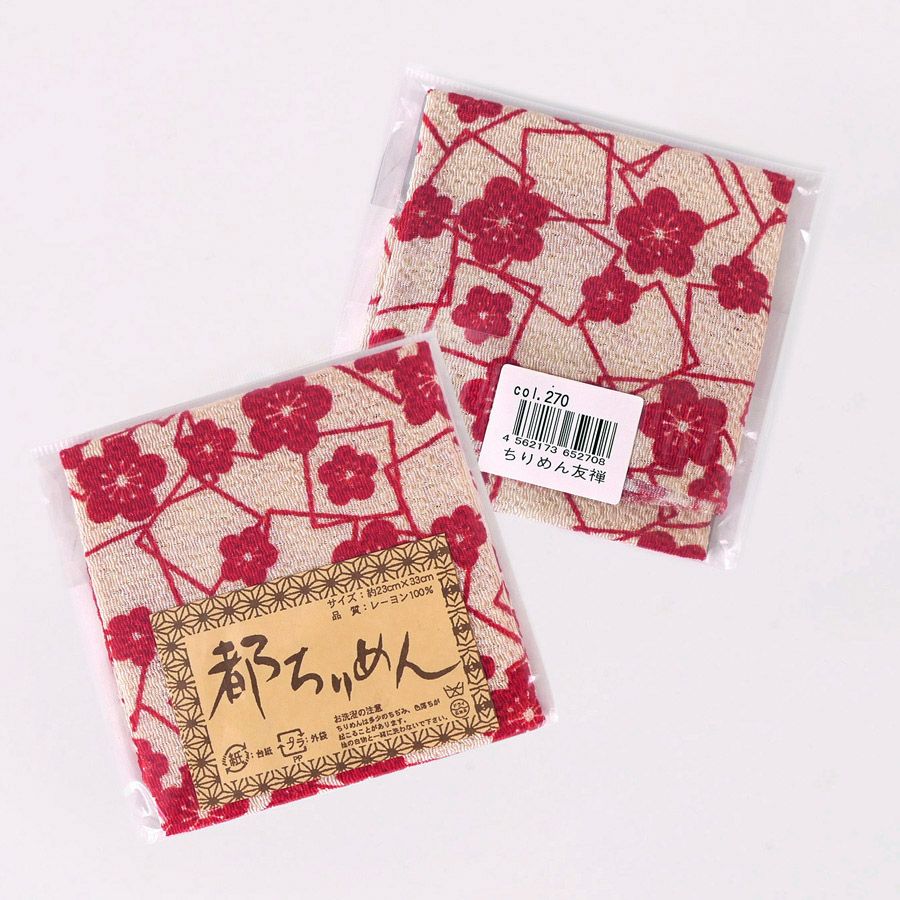 ちりめんカットクロス・梅と四角(赤) 23×33cm
