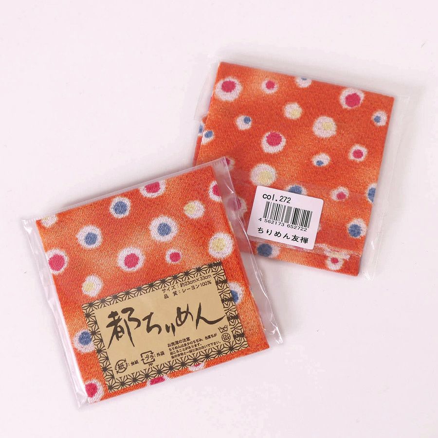 ちりめんカットクロス・ドットのイルミネーション(オレンジ) 23×33cm