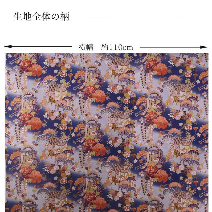  和柄コットン生地 御所車と貝桶に和花尽くし(青) 着物柄プリント木綿布地