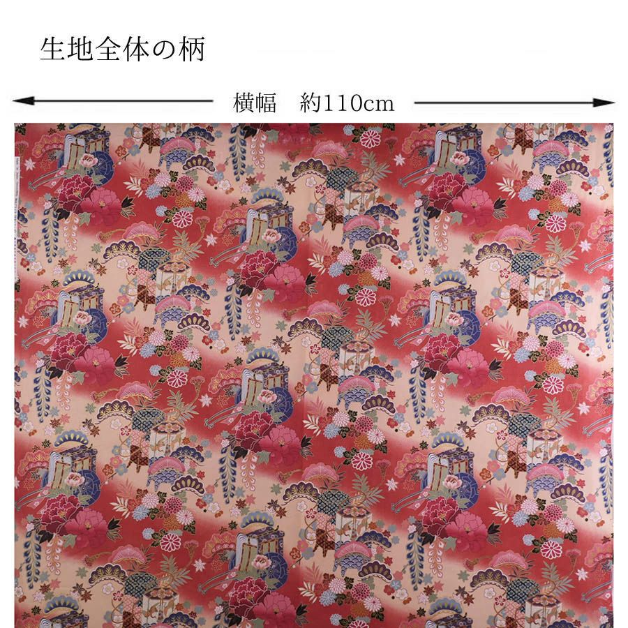 和柄コットン生地 御所車と貝桶に和花尽くし(紅もも色) 着物柄プリント 10cm単位 切り売り