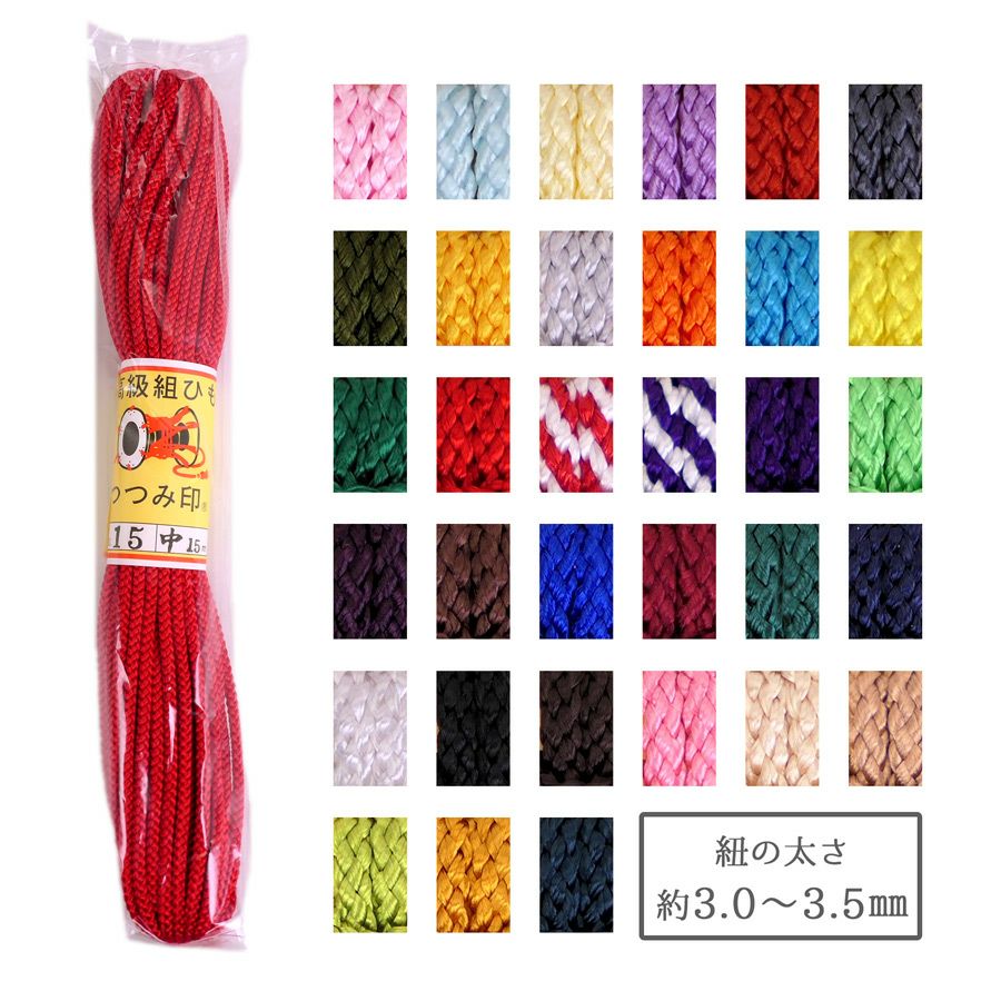 江戸打紐・しなやかタイプ (中/3-3.5ミリ) 15mかせ |生地 和柄/和布