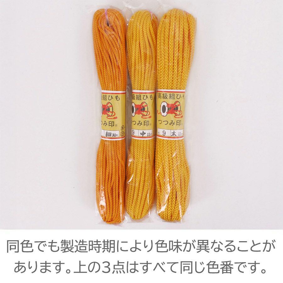 江戸打紐・しなやかタイプ (中/3-3.5ミリ) 15mかせ |生地 和柄/和布