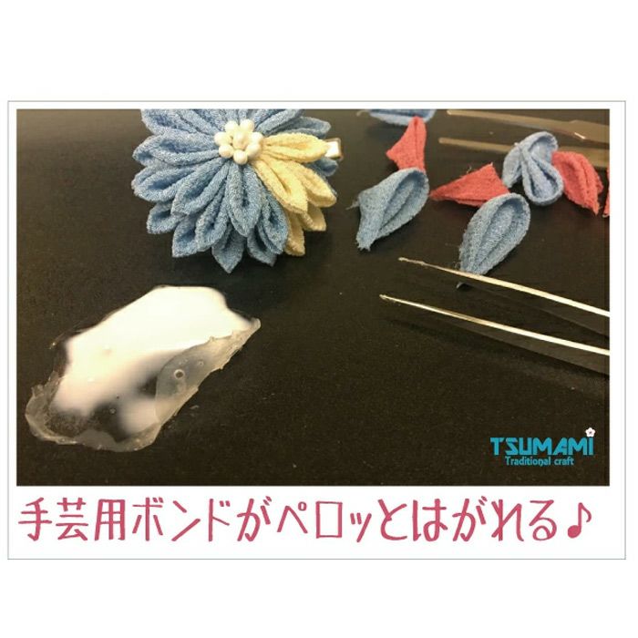 つまみ細工用ワークボード(作業台)